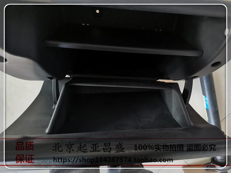 KIA SHOWER GLOVE BOX SHULLE GLOVE BOX BUCKLE HANDLE INSTRUMENT PANEL CO-PILOT TOOLBOX STORAGE BOX ASSEMBLY