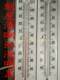 Large long strip thermometer for home teaching-50-50 degrees elderly people use big characters red water to clear students' plastic shell