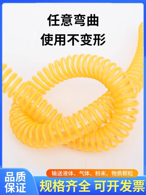 PVC plastic rib tube transparent water pipe material transportation ventilation vacuum hose temperature resistant plastic corrugated pipe 25mm free shipping