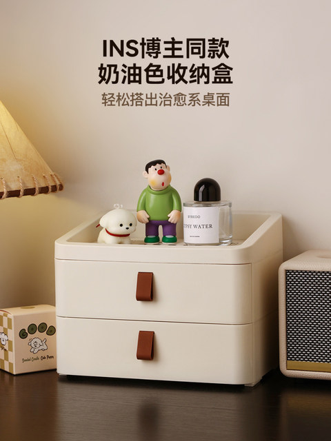 INS风桌面收纳亚克力简约高级抽屉式置物架化妆品杂物文具收纳盒