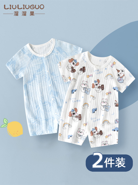 2件 0-18月婴儿衣服夏天夏季薄款宝宝连体衣男女短袖哈衣幼儿夏装 — 5