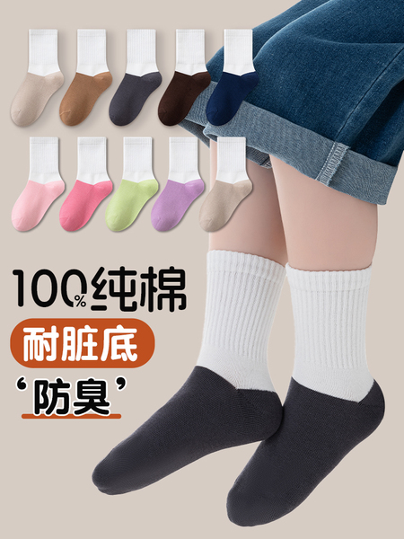 男童学生袜子纯棉春秋款防臭吸汗100全棉宝宝白袜青少年女童儿童