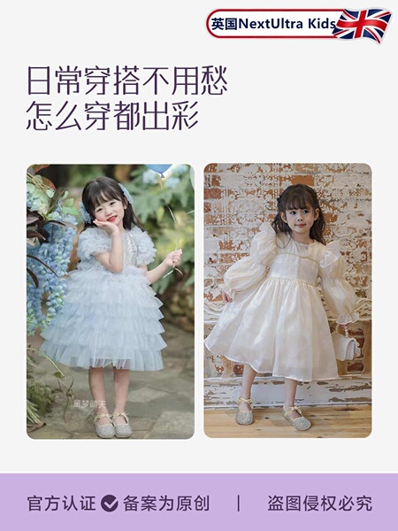 英国NU高端小女孩公主鞋女童配礼服漂亮水晶鞋2026年新款春夏单鞋 — 2