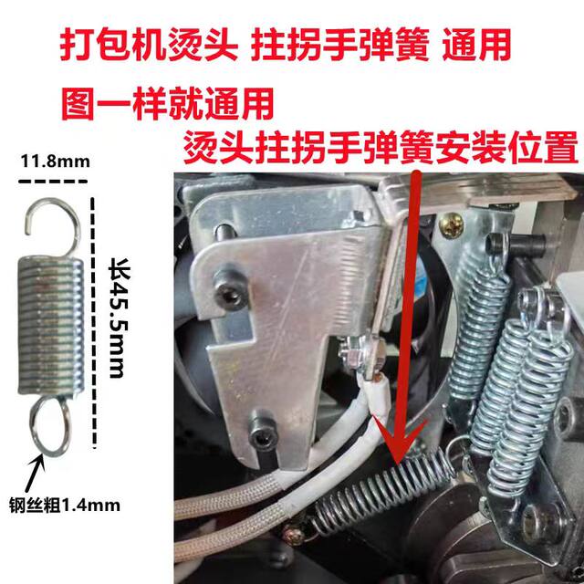 Single and double motor baler accessories middle knife skateboard perming main hand and knife spring high platform low platform brake spring