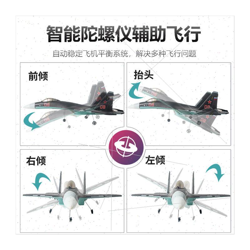 NEW QF009 FOUR-CHANNEL SU35 FIGHTER FIXED-WING FOAM PLANE EL