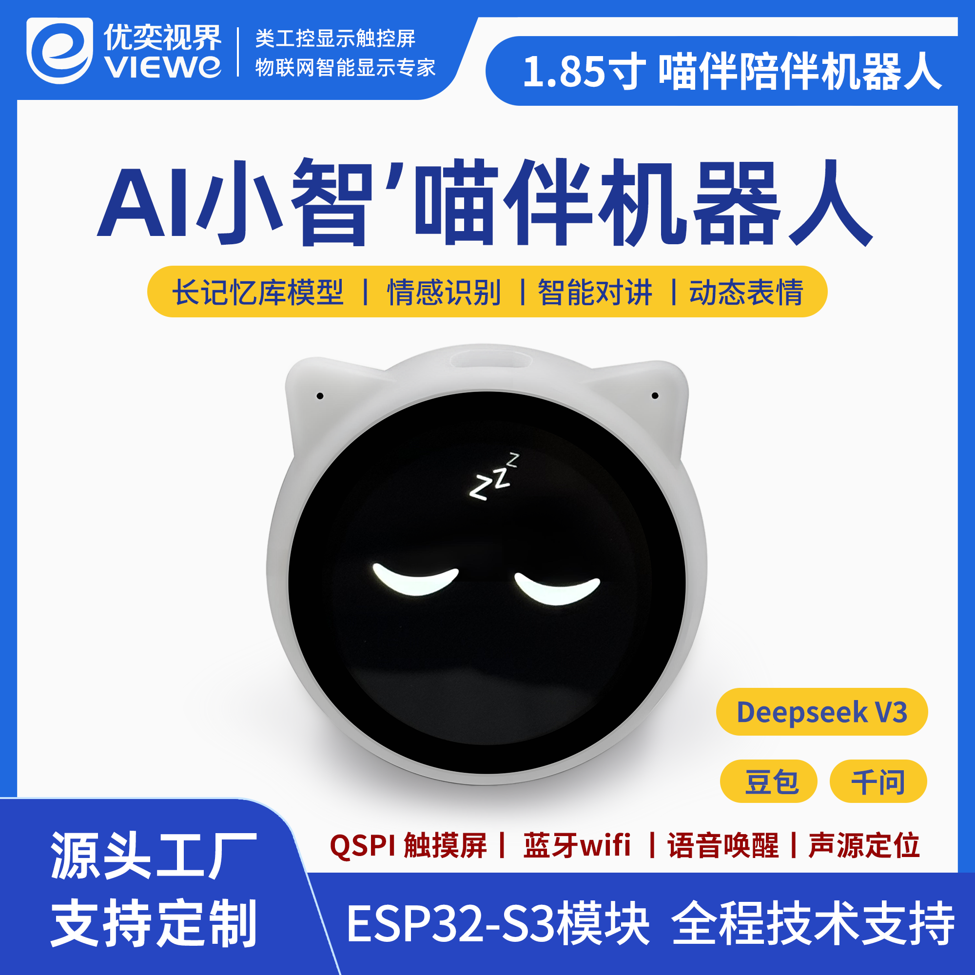 Мяукающий компаньон EchoEar Xiaozhi AI робот-компаньон в чате Милый питомец ESP32 Интеллектуальный диалоговый голосовой робот Изображение 1