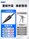 戴恩工具电动胀管器空调铜管扩管器五合一喇叭扩口器制冷维修专用