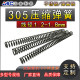 Compression spring 300 customized, powerful return shock absorption 1.2-1.8 small elastic yellow ultra-long steel wire hardware large compression spring