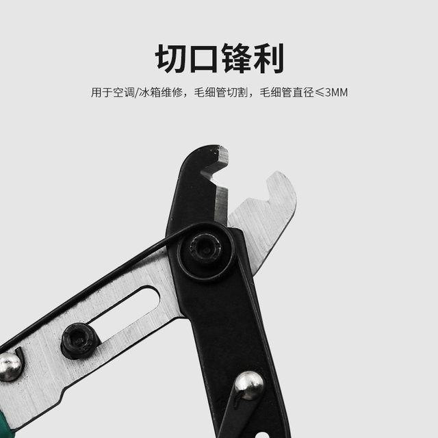 New Capillary Pliers CT-1104 Capillary Scissors Switch Air Conditioner Refrigeration Maintenance Manual Tool