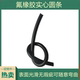 氟胶FKM圆条耐高温耐酸碱耐腐蚀耐油氟橡胶O型条橡胶条黑色密封条