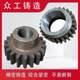 JS500/750 mixer accessories gear mixer gearbox gear assembly reducer wave box accessories teeth