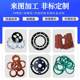 Silicone high temperature resistant seal ring Dingqing oil resistant gasket EPDM seals acid-alkali fluoro-rubber plate customization