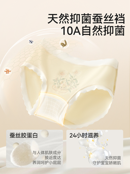 【山茶花柔护裤】儿童内裤女童莱赛尔透气中大童A类女孩三角底裤 — 4