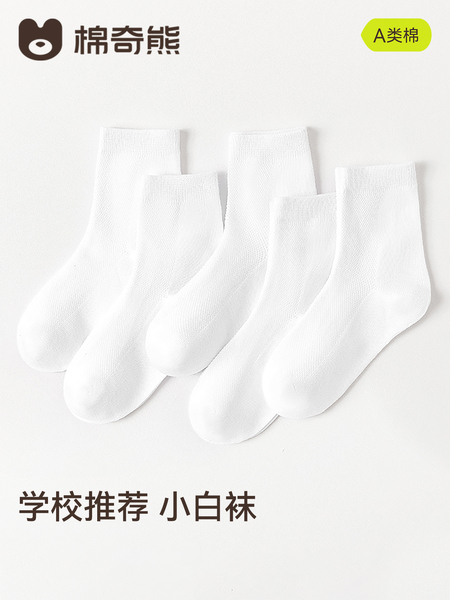 儿童白色袜子秋季薄款男童女童学生纯色棉袜童袜小白袜中筒夏短袜
