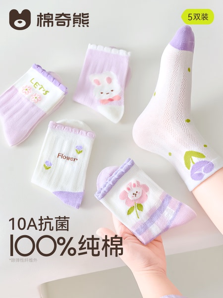 【100%棉】女童袜子夏季薄款纯棉透气网眼袜儿童女宝秋季宝宝童袜