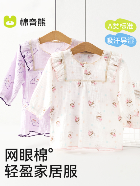 【超值清仓】全棉纱薄款儿童睡衣男女童夏季家居服套装纯棉纱布 — 2