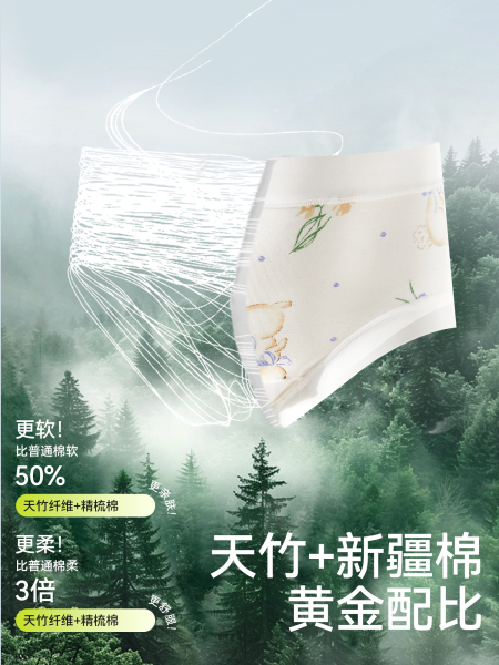 儿童内裤女童a类不夹臀中大童女孩竹棉三角裤女宝宝小童三角短裤 — 3