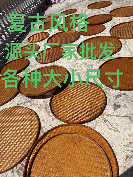竹编复古做旧竹盘子广告装饰无孔竹匾簸箕圆形竹干货茶叶晾晒盘