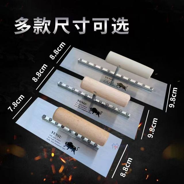 野牛牌抹泥刀腻子瓦工钢板抹子抹灰刷墙工具刮腻子神器泥工