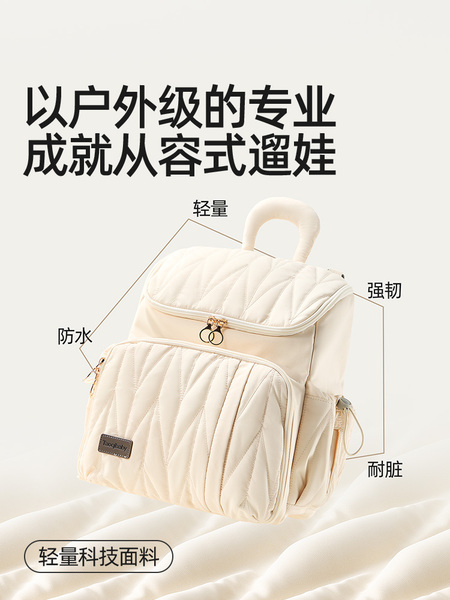 taoqibaby超轻妈咪包手提母婴外出轻便大容量双肩多功能颜值背包 — 2