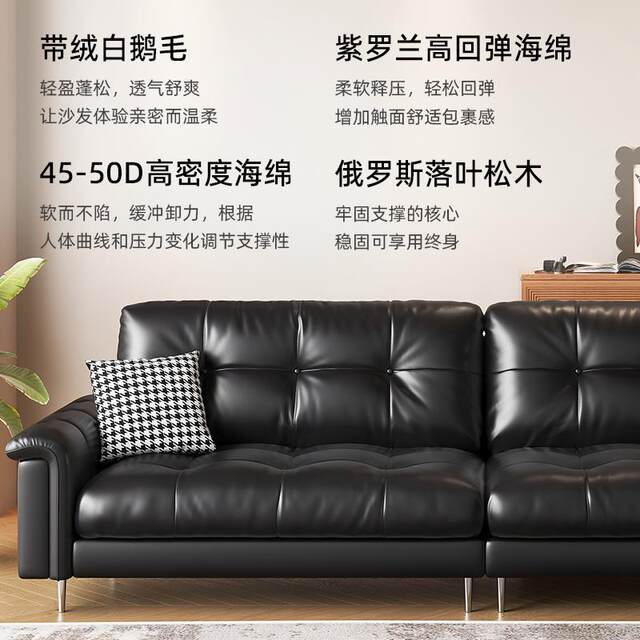 Black Italian minimalist leather sofa living room small apartment French retro straight American medieval nebula sofa