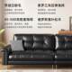 Black Italian minimalist leather sofa living room small apartment French retro straight American medieval nebula sofa