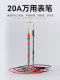 Multimeter pen special tip probe universal test pen digital silicone wire test pen probe probe accessories current