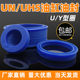 Y-type sealing ring UN shaft hole universal 17*18/24/25/26/28/30*4.5/5/6/7/8 hydraulic oil seal