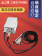 Japanese three-meter pen displacement sensor probe inductive micrometer contact probe digital collector