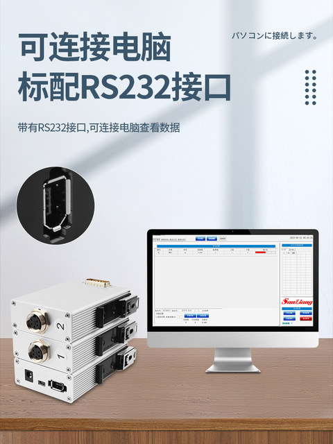 Japanese three-meter pen displacement sensor probe inductive micrometer contact probe digital collector