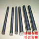 Tungsten rod High-purity tungsten rod Grinding tungsten rod Tungsten electrode Tungsten nickel rod Tungsten copper rod Tungsten cobalt rod Scientific research special
