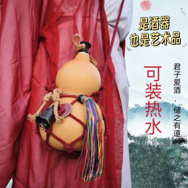 葫芦酒壶可装热水壶酒葫芦天然葫芦装酒古风挂件随身水杯酒瓶道具