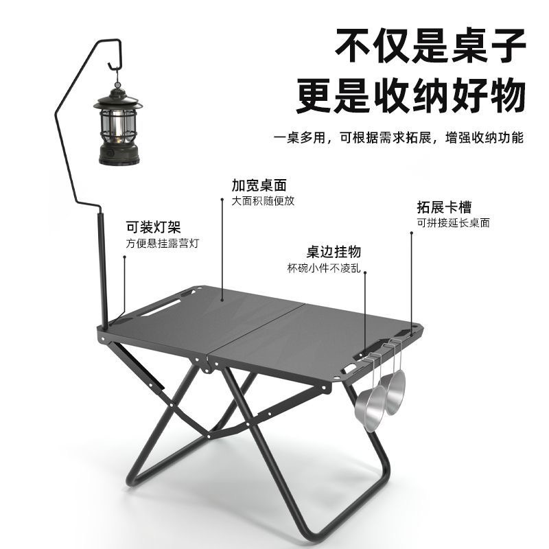 Стол тактический Jiangdiao Ke 68998 черный