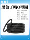 O型圈20 30 50 60 80 90 100 150 200 300 400*5丁晴密封圈油封