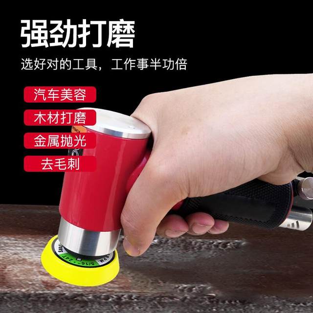 Pneumatic grinding machine polishing machine polishing machine sandpaper machine grinding elbow 22 inches 3 three inches eccentric straight tool tool