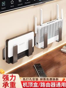Router Shelf, No-Drill Wall-Mounted Storage Rack for Optical Modem, Wifi Set-Top Box, and Power Strip