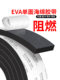 Chassis fan gasket anti-resonance noise reduction shock absorbing sponge pad Chassis heat dissipation flame retardant computer external machine self-adhesive gasket