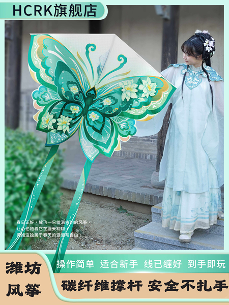 风筝2026新款潍坊新式风筝蝴蝶长尾风筝儿童成人专用新手易飞风筝