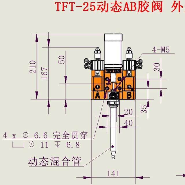 Double-liquid glue dispensing valve, large flow automatic mixing glue filling valve, suction type dynamic valve, double-liquid glue filling machine