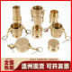 Brass quick connector A/B/C/D/E/F/DC/DP hose snap-on type male and female fast-load copper
