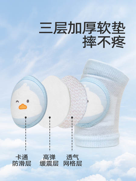 婴儿爬行护膝夏季宝宝学步护膝盖小孩护肘儿童学爬防摔护具神器 — 3