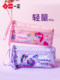 IiGEN One-single cartoon student stationery little pony double-layer large-capacity pencil bag girl heart children Beautiful girl multi-layer lightweight water-repellent fashion stationery bag
