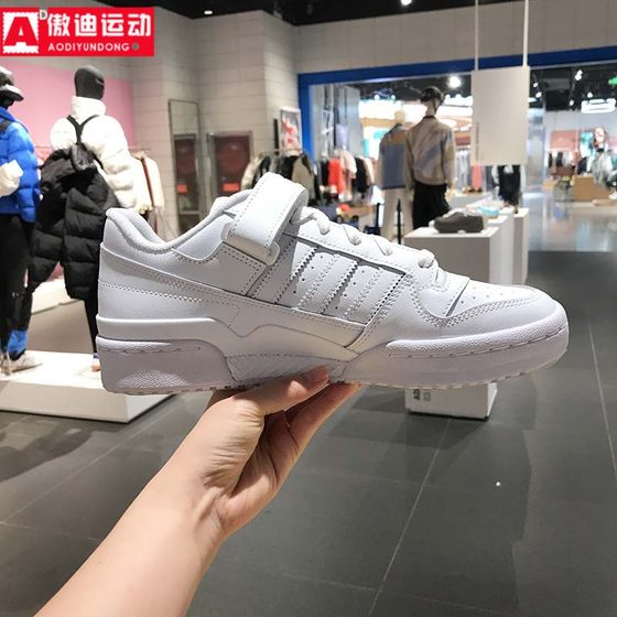 阿迪达斯三叶草男女鞋2024春新款魔术贴小白鞋经典运动板鞋FY7755