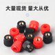 Inverter charging terminal screw cap booster accessories head 999B terminal single cap