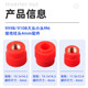 Inverter charging terminal screw cap booster accessories head 999B terminal single cap