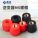 Inverter charging terminal screw cap booster accessories head 999B terminal single cap