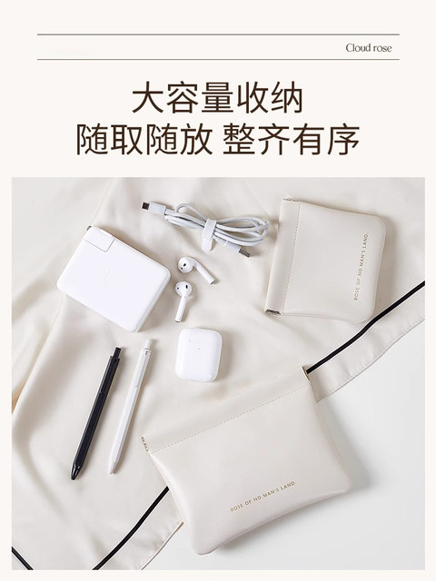 Data cable storage bag automatic closing portable wired headphones portable bag charger mobile phone mini small digital bag