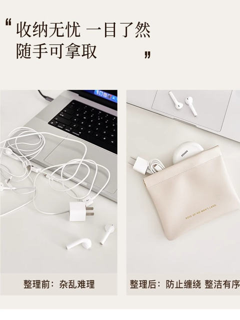 Data cable storage bag automatic closing portable wired headphones portable bag charger mobile phone mini small digital bag