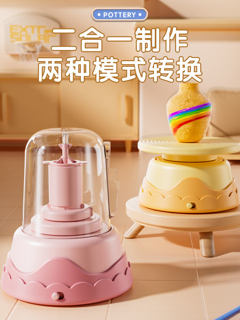 儿童玩具电动陶艺机小学生专用手工diy陶瓷制作软陶泥土工具积虎