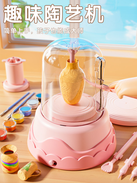 儿童玩具电动陶艺机小学生专用手工diy陶瓷制作软陶泥土工具积虎